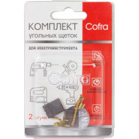 Комплект угольных щеток для электроинструмента, 2 шт COFRA SDM-28040