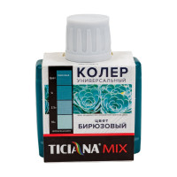 Универсальный колер микс TICIANA MIX Бирюзовый, 80 мл 4300003608
