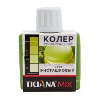 Универсальный колер микс TICIANA MIX Фисташковый, 80 мл 4300003626
