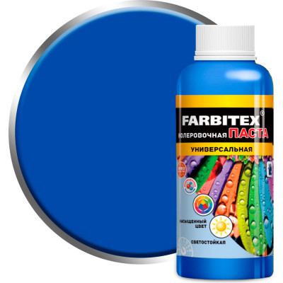Колеровочная универсальная паста FARBITEX цвет лазурь, 0.1 л 4100003347