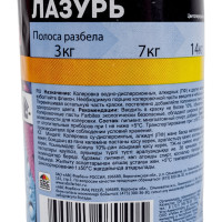 Колеровочная универсальная паста FARBITEX цвет лазурь, 0.1 л 4100003347