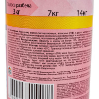 Колеровочная универсальная паста FARBITEX медный, 0.1 л 4100003336