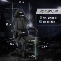 Игровое компьютерное кресло VMMGame THRONE матово-черный OT-B31B