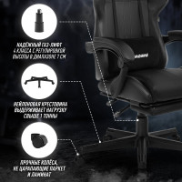 Игровое компьютерное кресло VMMGame THRONE матово-черный OT-B31B