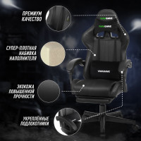 Игровое компьютерное кресло VMMGame THRONE матово-черный OT-B31B