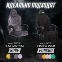 Игровое компьютерное кресло VMMGame THRONE матово-черный OT-B31B
