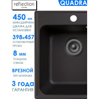 Кухонная мойка Reflection Quadra черный RF0243BL