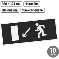 Знак "Направление к эвакуационному выходу налево вниз" TDM ELECTRIC 350х124мм для ССА, в упаковке 10 штук SQ0817-1002