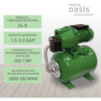 Автоматическая насосная станция OASIS ST 70/50С – 24