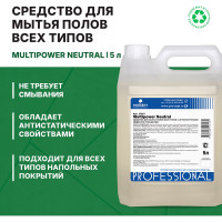 Концентрат для мытья полов всех типов с антистатическим эффектом PROSEPT Multipower Neutral 5л 158-5 502MP-5