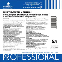Концентрат для мытья полов всех типов с антистатическим эффектом PROSEPT Multipower Neutral 5л 158-5 502MP-5