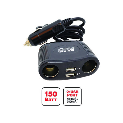 Разветвитель прикуривателя AVS CS220U 12/24 на 2 выхода+2 USB 43263