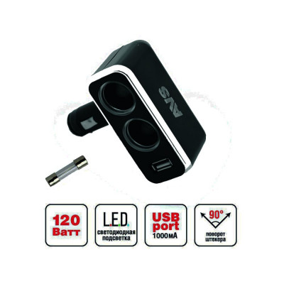 Разветвитель прикуривателя AVS CS211U 12/24 на 2 выхода+USB 43254
