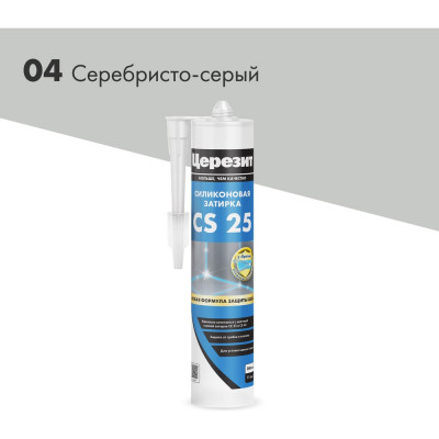 Герметик Церезит Затирка Силикон CS 25 №04 серебристо-серый, 280 мл 3001253