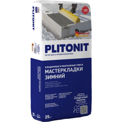 Многофункциональный кладочный раствор PLITONIT Мастер Кладки ЗИМНИЙ 25 кг 16755