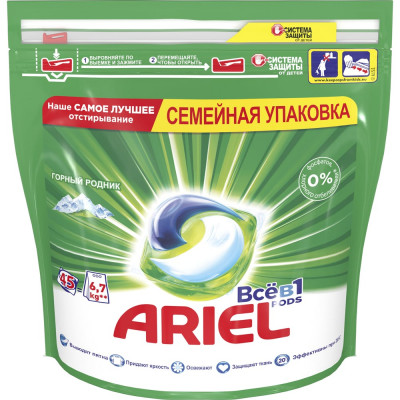 Гель в капсулах ARIEL Горный родник 45 капсул по 27г 8001841456058 0001220372