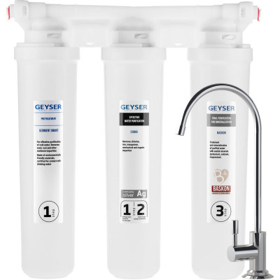 Трёхступенчатый фильтр Гейзер оптима для мягкой воды 66032