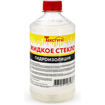 Жидкое стекло Текстура 0,6 кг 4607059910654