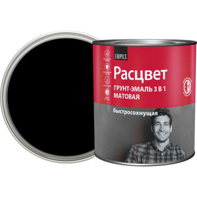 Грунт-эмаль Расцвет быстросохнущая, матовая, черная, 2.7 к 82709