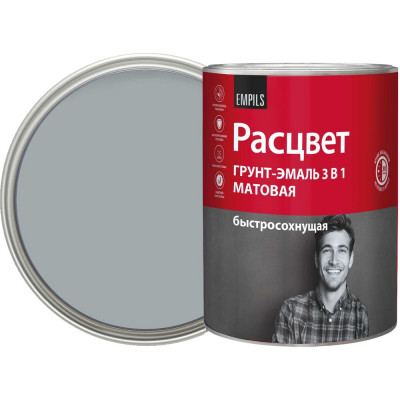 Грунт-эмаль Расцвет быстросохнущая, матовая, серая 0.9 кг 82704