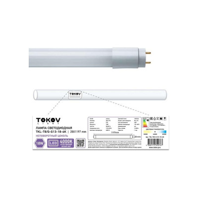 Светодиодная лампа TOKOV ELECTRIC 18вт линейная t8 4000к g13 176-264в (tkl) TKL-T8/G-G13-18-4K