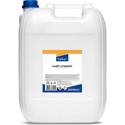 Уайт-спирит Selkor 20 л 45856