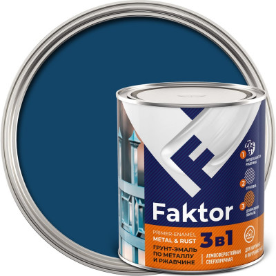 Грунт-эмаль ЯРОСЛАВСКИЕ КРАСКИ FAKTOR на ржавчину 3 в 1, синяя, банка 0.8 кг 215149