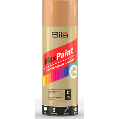 Аэрозольная эмаль Sila home Max Paint с металлическим эффектом, латунь металлик, 520 мл SILP003