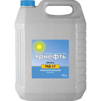 Трансмиссионное масло Ярнефть ТАД-17 (ТМ-5-18) 10л 1515