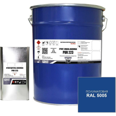 Грунт-эмаль полиуретановая HardMax двухкомпонентная PUR 223.20 ПМ RAL 5005 Сигнальный синий (комплект 19,8 кг) 4690417101870