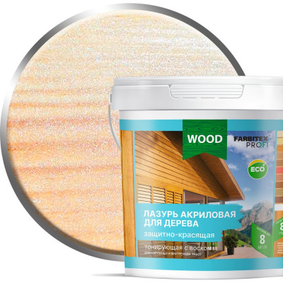 Акриловая защитно-красящая лазурь для дерева Farbitex жемчуг (0.9 л) 4300012103