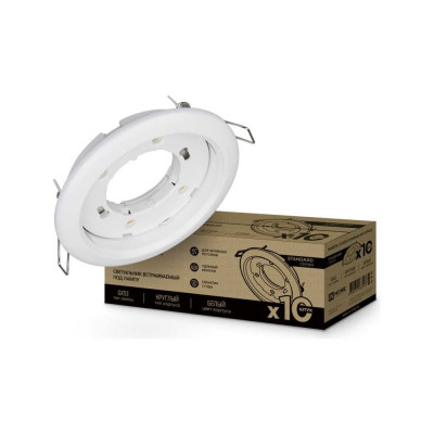 Встраиваемый светильник IN HOME GX53R-standard RW-10PACK металл под GX53 230В белый (10 шт./упак.) 4690612036243