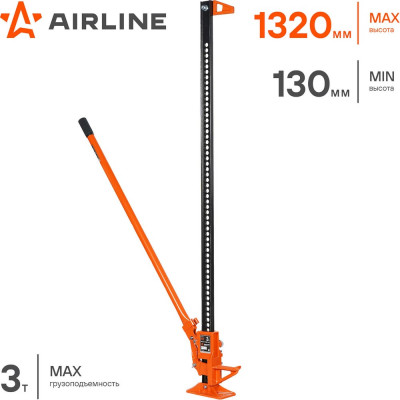 Реечный домкрат Airline 60" 3т PRO усиленный механический, мин-130мм, макс-1320мм AJ-FR-60