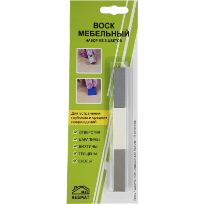 Набор восковых мелков Resmat №2, 3 шт., серо-белые оттенки, 12x1х1 см арт. 2709