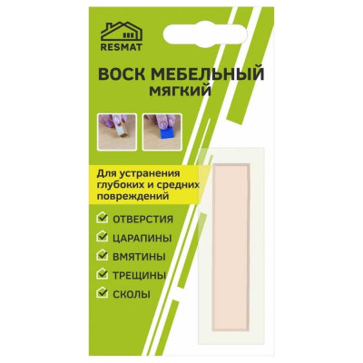 Мебельный воск Resmat ВМ-2 цвет дуб молочный, блистер 2018