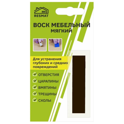 Мебельный воск Resmat ВМ-2 цвет орех канада, блистер 2034