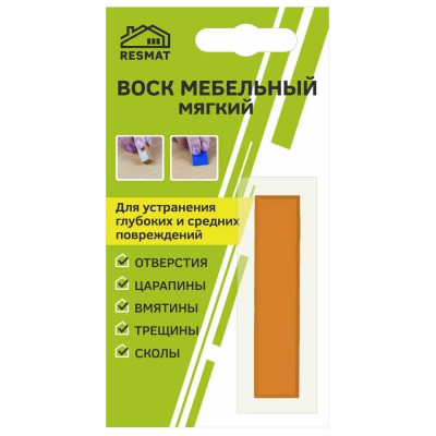 Мебельный воск Resmat ВМ-2 цвет манго, блистер 2028