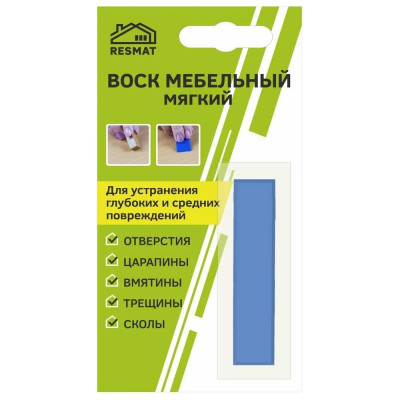 Мебельный воск Resmat ВМ-2 цвет синий, блистер 2039