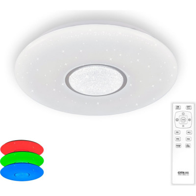 Светильник Санта LED с пультом Citilux CL723330G
