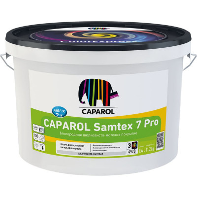 Латексная краска для стен и потолков Caparol SAMTEX 7 Pro шелковисто-матовая, база 3 (9,4л) 948104907