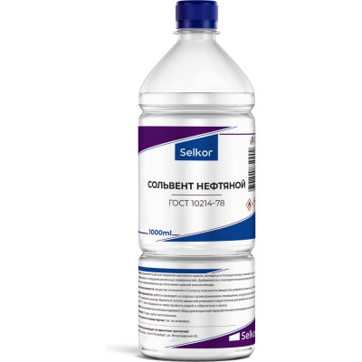 Нефтяной сольвент Selkor 1 л 63521