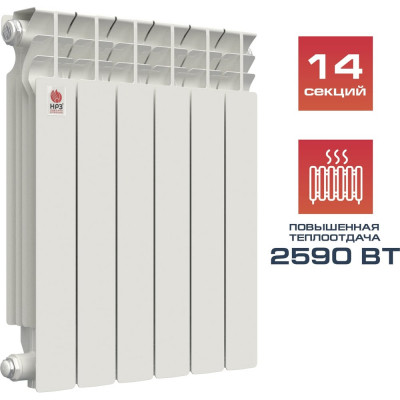 Алюминиевый радиатор НРЗ 500/100 ЛЮКС 14 секций, 2590 Вт 55885