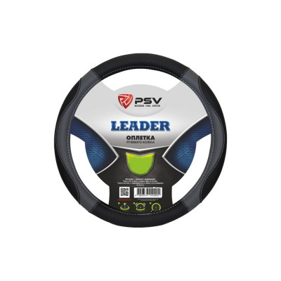 Оплетка на руль PSV LEADER черный отстрочка белая XL, экокожа 136026