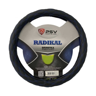 Оплетка на руль PSV RADIKAL черный отстрочка красная XL, экокожа 136038