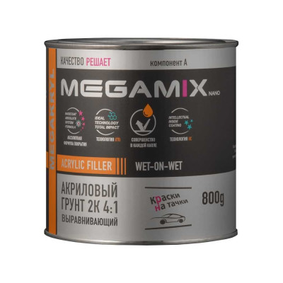 Акриловый грунт Megamix 2К HS светло-серый, 800 гр 2000000028743