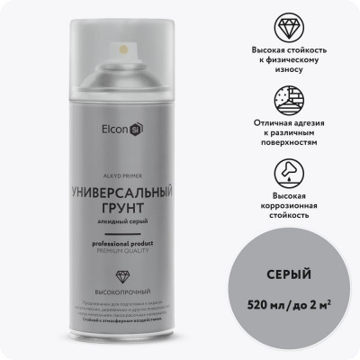 Грунтовка в баллончике Elcon алкидная высокопрочная серый, аэрозоль 520 мл 00-00463216