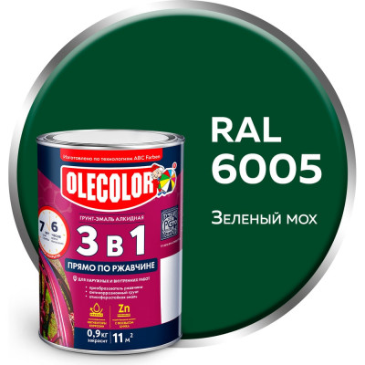 Грунт-эмаль по ржавчине Olecolor зеленый мох 6005 (0.9 кг) 4300013121