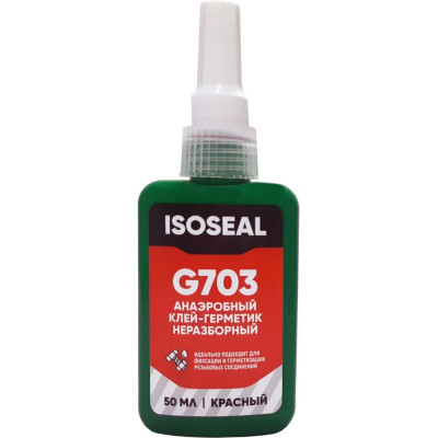 Анаэробный неразборный фиксатор резьбы Isoseal G703, красный, 50 мл 7031007