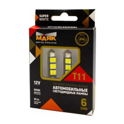 Автомобильная светодиодная лампа МАЯК T11x39/C5W патрон SV8,5/8 для освещения салона, багажника, номерного знака 12T11/BLK07/2BL