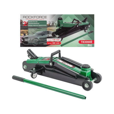 Гидравлический подкатной домкрат Rockforce 2 т RF-T83000E-BIG(54651)